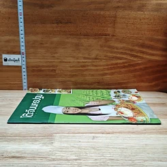 หนังสือ โต๊ะจีนนครปฐม รูปที่ 3