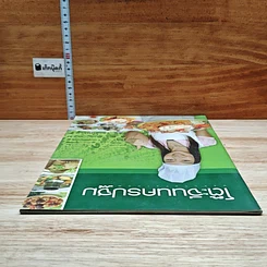 หนังสือ โต๊ะจีนนครปฐม รูปที่ 5