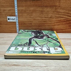 หนังสือ Feature Magazine สารคดี ฉบับที่ 114 ปีที่ 10 ส.ค.2537 รูปที่ 5