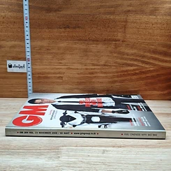 หนังสือ GM 23/364 พ.ย.2551 รูปที่ 3