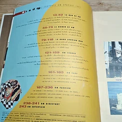 หนังสือ GM Special 1993 รูปที่ 7