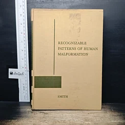 หนังสือ Recognizable Patterns of Human Malformation