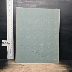 หนังสือ อนุสรณ์งานพระราชทานเพลิงศพ นายชำนาญ ยุวบูรณ์