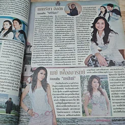 หนังสือ เล่ห์ร้าย อุบายรัก เรื่องย่อละคร ชีวิตดารา รูปที่ 7