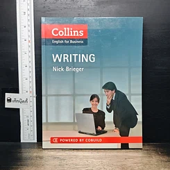 หนังสือ Collins English for Business: Writing