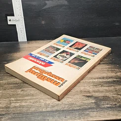 หนังสือ วารสารการพิมพ์บรรจุภัณฑ์ ฉบับรวมเล่ม ปีที่ 2 ฉบับที่ 7-12 2520 รูปที่ 5