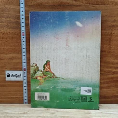 หนังสือ หนังสือเรียนวิชาภาษาไทย ชุดพื้นฐานภาษา ชั้นประถมศึกษาปีที่ 4 เล่ม 1 รูปที่ 2
