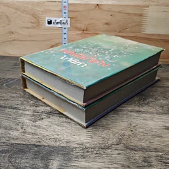 หนังสือ กังหันน้ำค้าง 2 เล่มจบ รูปที่ 4