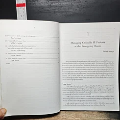 หนังสือ Critical Care: Guidelines and Standards รูปที่ 10
