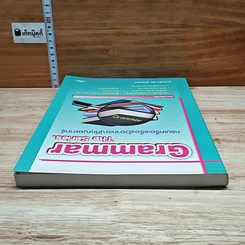 หนังสือ Grammar The Series รูปที่ 5