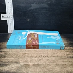 หนังสือ กายเป็นอย่างไร ใจบอกได้ รูปที่ 3