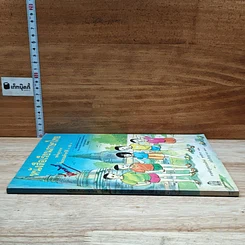 หนังสือ หนังสือเรียนภาษาไทย ชุดพื้นฐานภาษา ชั้นประถมศึกษาปีที่ 3 เล่ม 1 รูปที่ 3