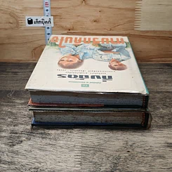 หนังสือ ตามรักคืนใจ 2 เล่มจบ รูปที่ 5