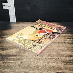 หนังสือ สมถกัมมัฏฐาน หลักสูตรนักธรรม และธรรมศึกษาชั้นเอก รูปที่ 5