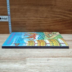 หนังสือ หนังสือเรียนภาษาไทย ชุดพื้นฐานภาษา ชั้นประถมศึกษาปีที่ 5 เล่ม 1 รูปที่ 3