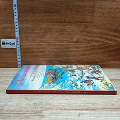 หนังสือ หนังสือเรียนภาษาไทย ชุดพื้นฐานภาษา ชั้นประถมศึกษาปีที่ 6 เล่ม 2 รูปที่ 3