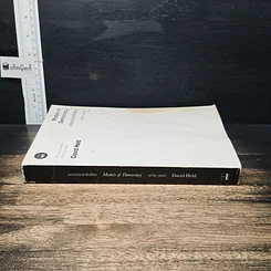 หนังสือ นานาประชาธิปไตย Models of Democracy รูปที่ 3