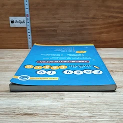 หนังสือ Easy to Learn English Conversation รูปที่ 5
