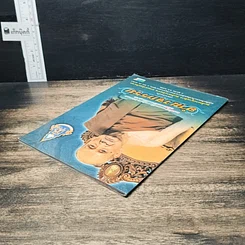 หนังสือ อำนาจกรรม รูปที่ 5