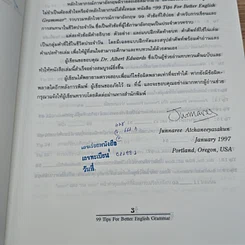 หนังสือ 99 Tips for Better English Grammar รูปที่ 7