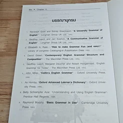 หนังสือ เรียนรู้หลักไวยากรณ์อังกฤษง่ายนิดเดียว รูปที่ 12