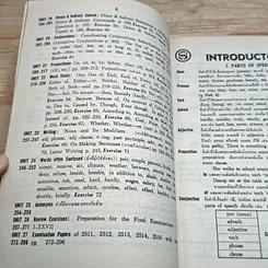 หนังสือ GRAMMAR and Word Study รูปที่ 9