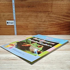 หนังสือ วินนีเดอะพูห์เปิดโลกการเรียนรู้ สัตว์เลื้อยคลานและสัตว์สะเทินน้ำสะเทินบก รูปที่ 4
