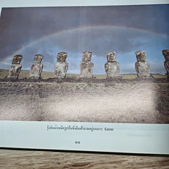หนังสือ สุดยอดสถาปัตยกรรม ประติมากรรม ชิ้นเอกของโลก รูปที่ 11