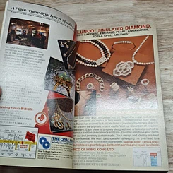 หนังสือ The Official Hong Kong Guide รูปที่ 8