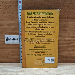 หนังสือ Love, Sex and Astrology รูปที่ 2