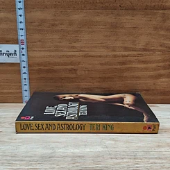 หนังสือ Love, Sex and Astrology รูปที่ 3