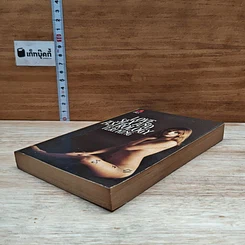 หนังสือ Love, Sex and Astrology รูปที่ 4