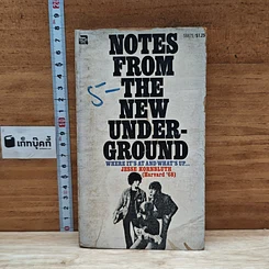 หนังสือ Notes from the New Underground