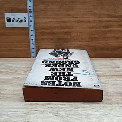 หนังสือ Notes from the New Underground รูปที่ 5