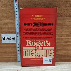 หนังสือ The New American Roget's College Thesaurus In Dictionary Form รูปที่ 2