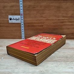 หนังสือ The New American Roget's College Thesaurus In Dictionary Form รูปที่ 4