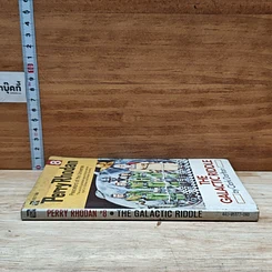 หนังสือ Perry Rhodan #8: The Galactic Riddle รูปที่ 3