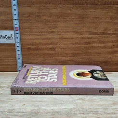 หนังสือ Return to the Stars รูปที่ 3