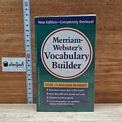 หนังสือ Merriam Webster's Vocabulary Builder