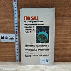 หนังสือ Sargasso of Space รูปที่ 2