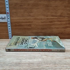 หนังสือ Sargasso of Space รูปที่ 3