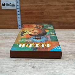 หนังสือ Recoil รูปที่ 5