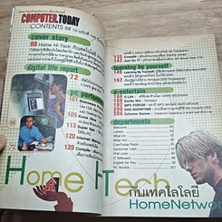 หนังสือ Computer.Today ปีที่ 10 ปักษ์แรก ก.ค.2543 รูปที่ 6
