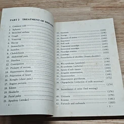 หนังสือ Eye Acupuncture Therapy รูปที่ 8