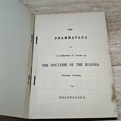 หนังสือ The Dhammapada รูปที่ 6