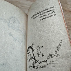 หนังสือ ที่สุดสำคัญที่ใจ รูปที่ 8