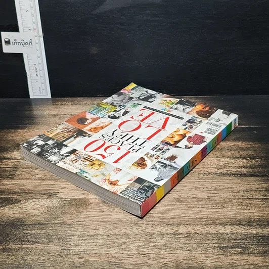 หนังสือ 150 Places They Love รูปที่ 5