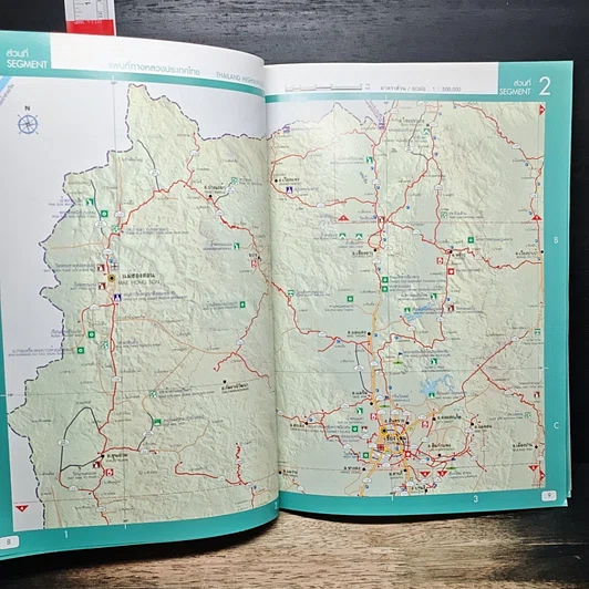 หนังสือ แผนที่ทางหลวงประเทศไทย มาตราส่วน 1:500,000 รูปที่ 9