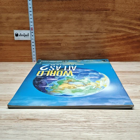 หนังสือ World Atlas 2 รูปที่ 5