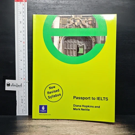 Passport to IELTS รูปที่ 1